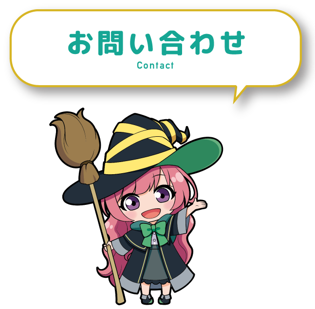 WEB予約について